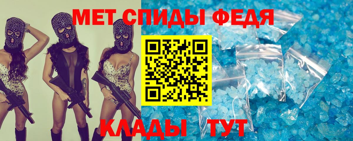 Амфетамин 98% Павловский Посад