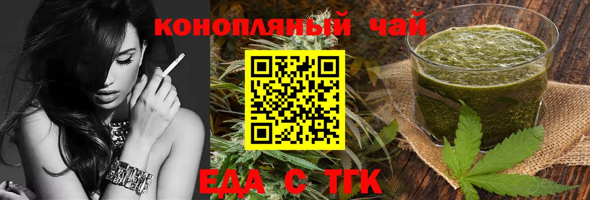 Павловский Посад  Canna-Cookies конопля  Вход с VPN 