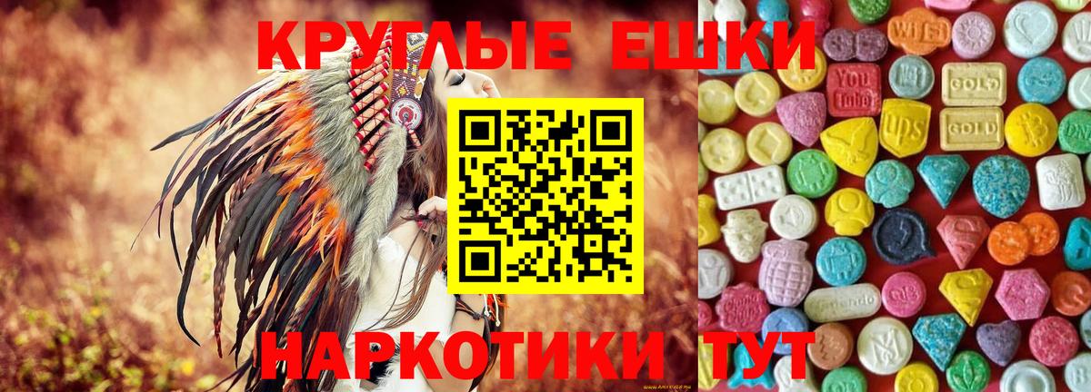 сайты даркнета телеграм  Ecstasy Punisher  сколько стоит  Павловский Посад  Вход с VPN  Экстази 