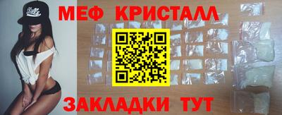 альфа пвп VHQ Севастополь