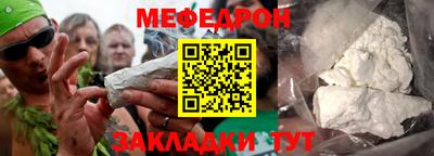 2c-b Северобайкальск