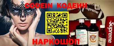 альфа пвп VHQ Севастополь