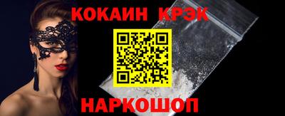 спиды Свободный