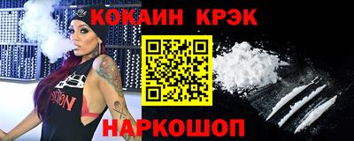 2c-b Северобайкальск