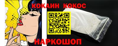 альфа пвп VHQ Севастополь
