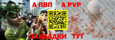 мефедрон Славгород