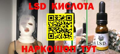 альфа пвп VHQ Севастополь