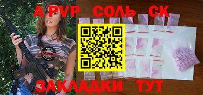 хмурый Сланцы