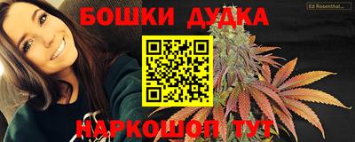 альфа пвп VHQ Севастополь