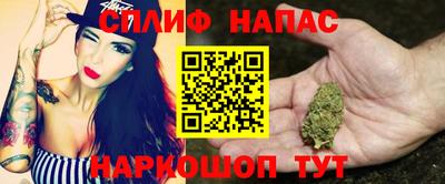 спиды Свободный