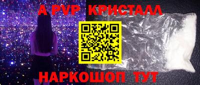 2c-b Северобайкальск