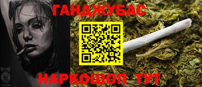 альфа пвп VHQ Севастополь