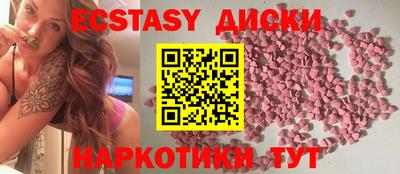альфа пвп VHQ Севастополь