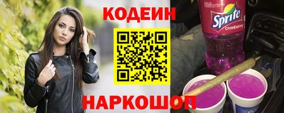 альфа пвп VHQ Севастополь