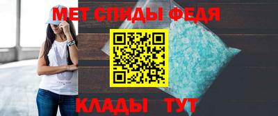 альфа пвп VHQ Севастополь