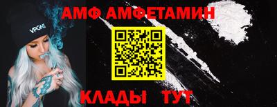 2c-b Северобайкальск