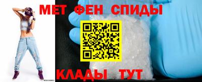 альфа пвп VHQ Севастополь