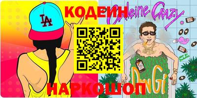 спиды Свободный