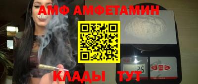 2c-b Северобайкальск