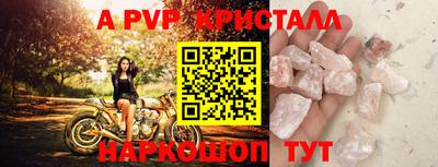 2c-b Северобайкальск