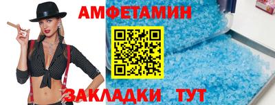 альфа пвп VHQ Севастополь