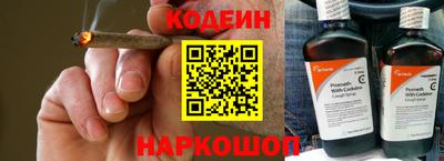 2c-b Северобайкальск