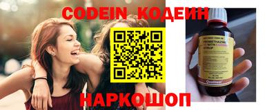 альфа пвп VHQ Севастополь
