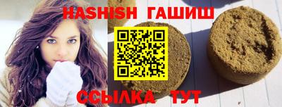 альфа пвп VHQ Севастополь