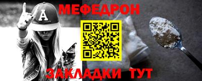 альфа пвп VHQ Севастополь