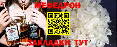 2c-b Северобайкальск