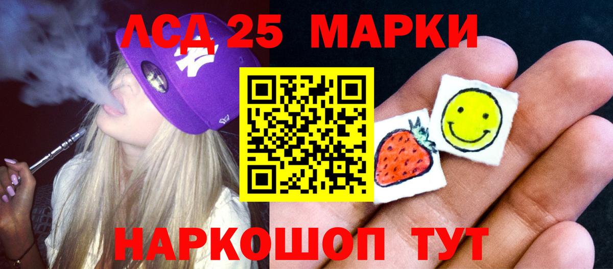 Павловский Посад  ЛСД экстази кислота  ЛСД экстази кислота  LSD-25 экстази  Вход с VPN 