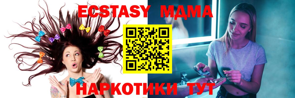 MDMA VHQ Павловский Посад