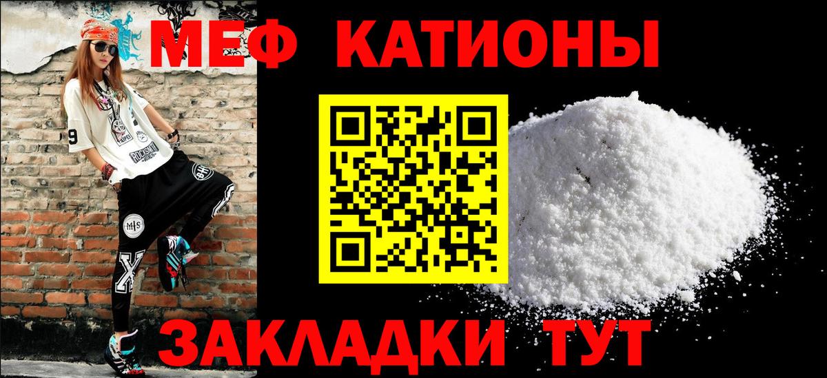 Меф  Мефедрон mephedrone  МЕФ  Павловский Посад  МЕФ VHQ  Вход с VPN 
