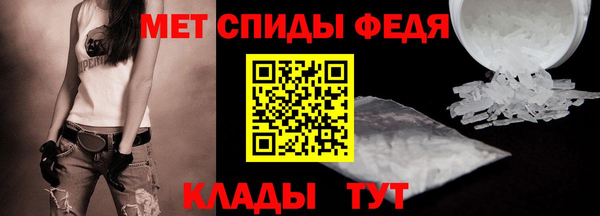 Павловский Посад  МЕТАМФЕТАМИН витя  МЕТАМФЕТАМИН витя  Вход с VPN 